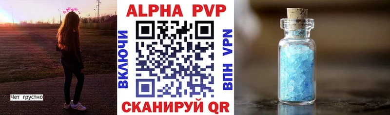 A PVP мука  Ялта 