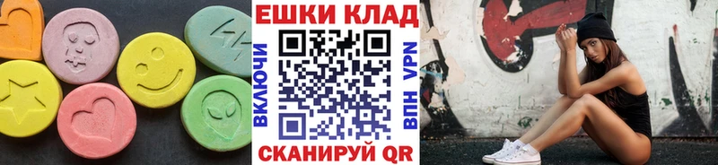 как найти закладки  Ялта  Ecstasy DUBAI 