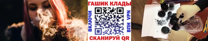 Гашиш гашик как найти Ялта