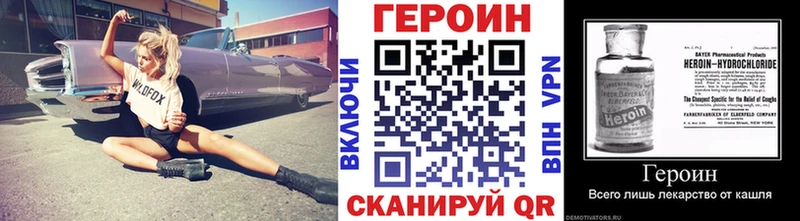 Героин белый  Ялта 
