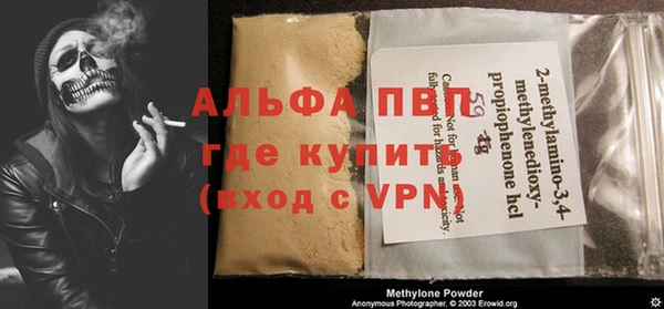 трава Абаза