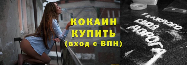 трава Абаза