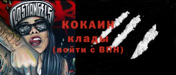 трава Абаза