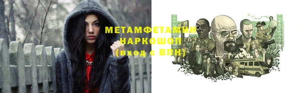 трава Абаза