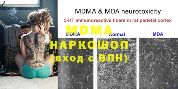 мдма Абдулино