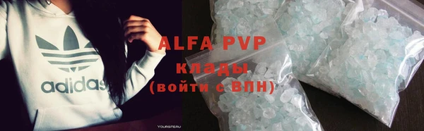 трава Абаза
