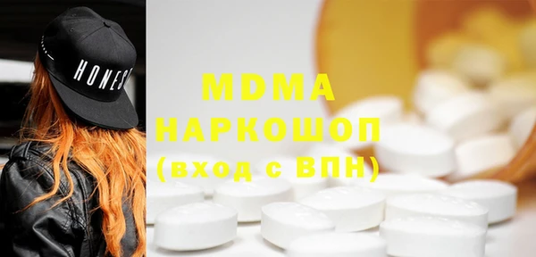 мдма Абдулино