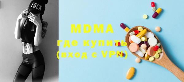 экстази Абинск