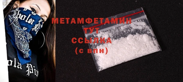 экстази Абинск