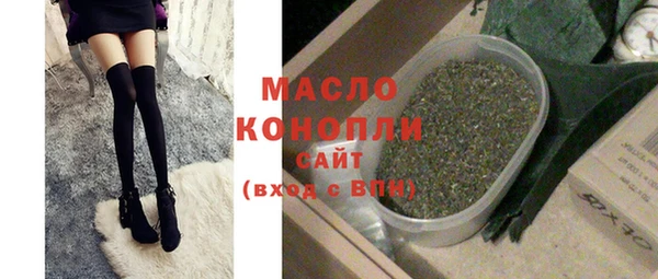 экстази Абинск