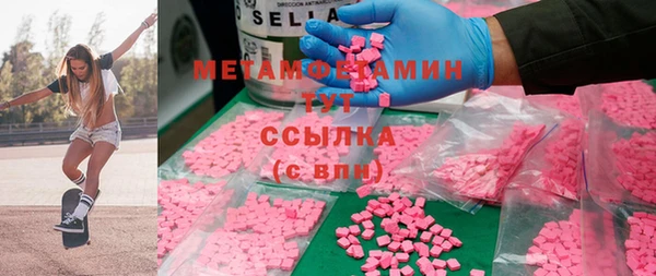 экстази Абинск