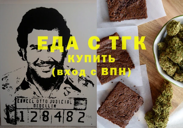 экстази Абинск