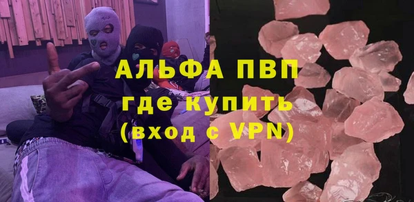 экстази Абинск