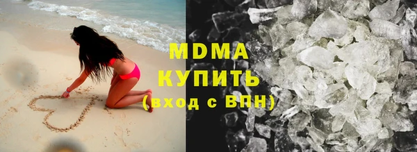 экстази Абинск