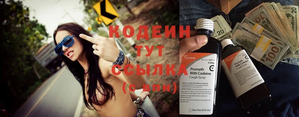 кокаин VHQ Слюдянка