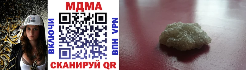 как найти закладки Ялта МДМА crystal