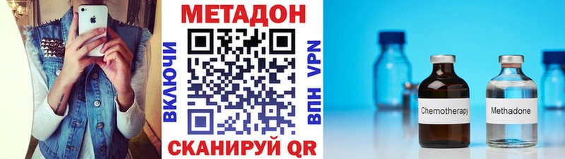 OMG ссылки  где продают наркотики  Ялта  Метадон VHQ 