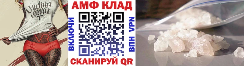 Метамфетамин пудра цены Ялта