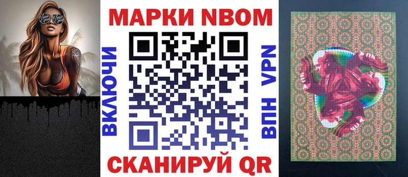 mega ТОР  Ялта  Марки 25I-NBOMe 1,8мг 