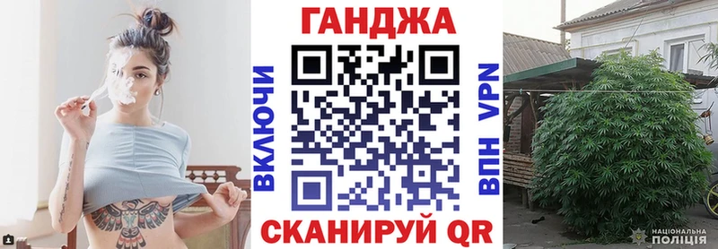 Марихуана VHQ Ялта